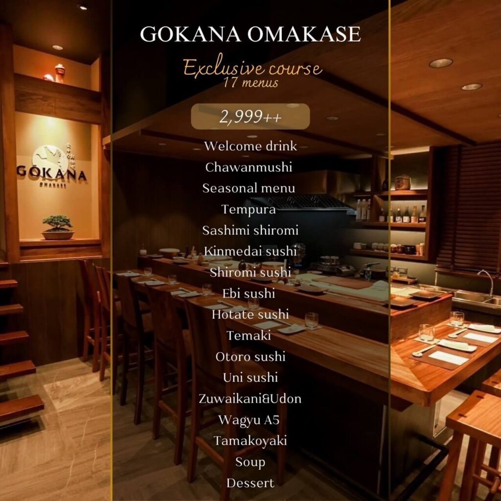 Executive Courseのお品書き