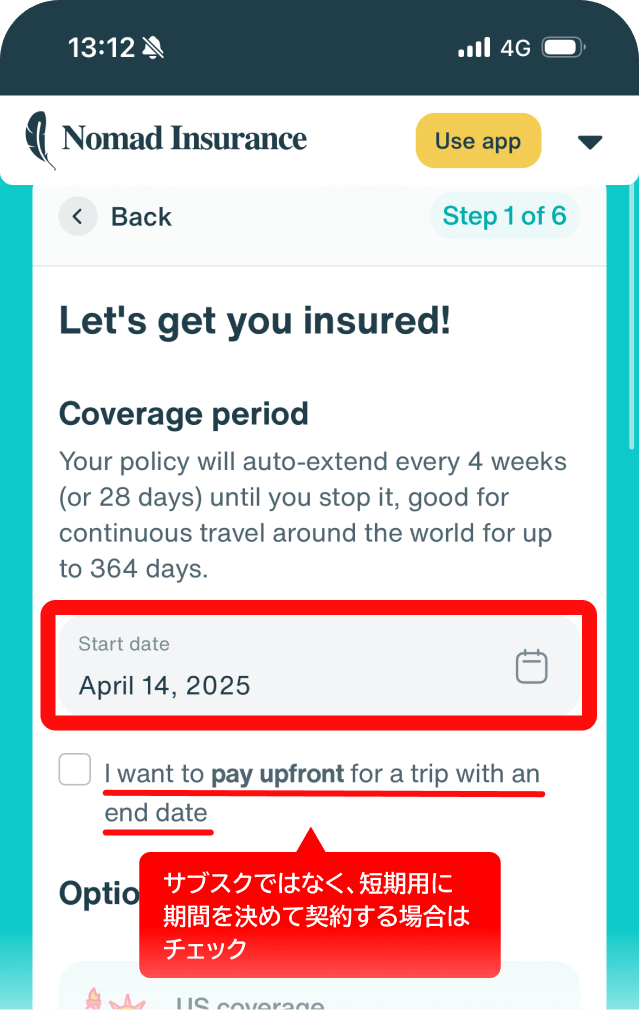 Nomad Insuranceの登録ステップ02_1