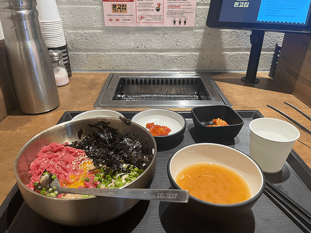 ホンゴチブ_ユッケビビンバ