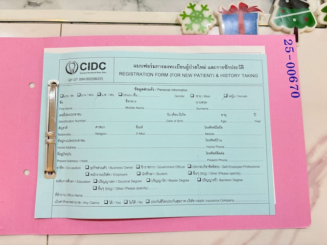 CIDCの問診票