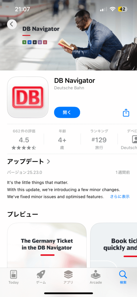 DB Navigator