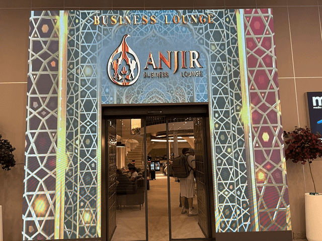 anjir business loungeの外観