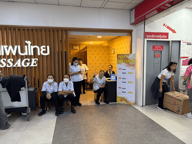 ドンムアン空港のマッサージ