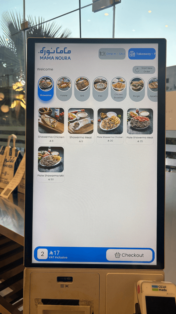 Mama Nouraのメニュー