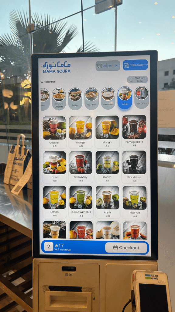 Mama Nouraのメニュー