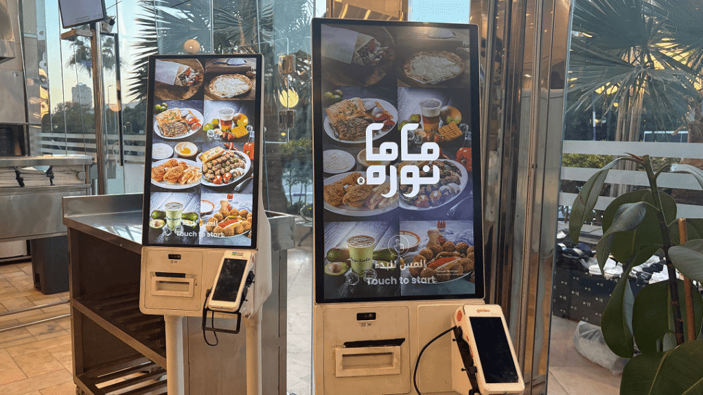 Mama Nouraのタッチパネル