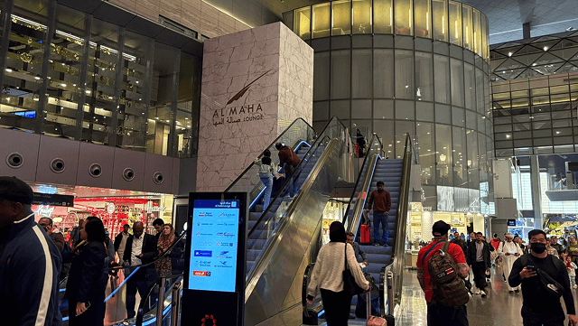 AL MAHAラウンジの外観