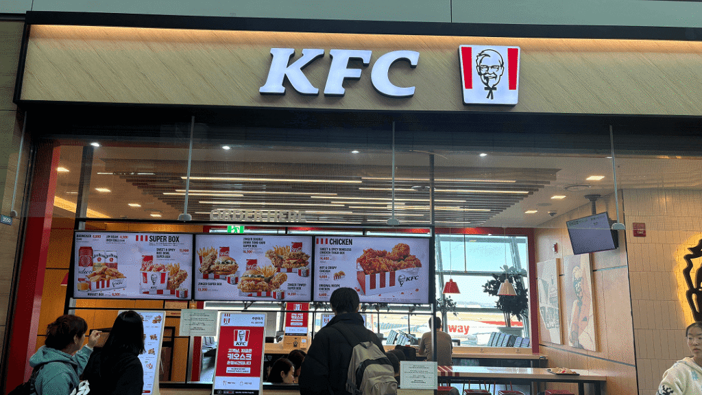 仁川国際空港ターミナル1 KFCの外観