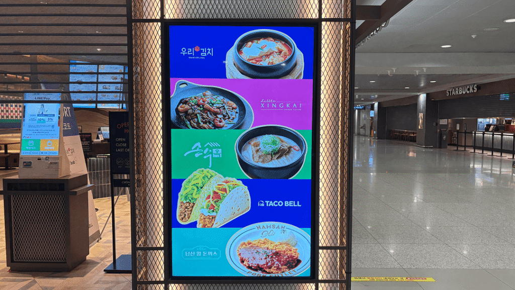 仁川空港ターミナル1 地下1階のフードコート看板