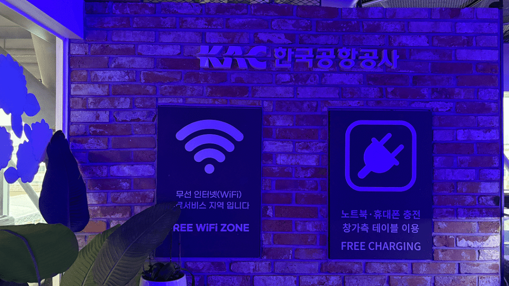 金海空港2階の休憩所のサイン