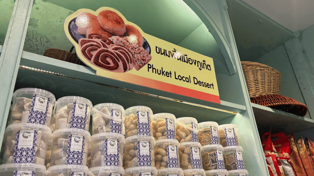 プーケット空港のお土産