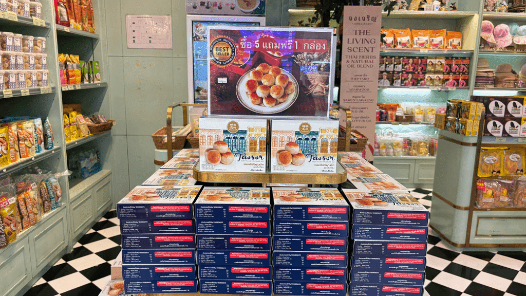 プーケット空港のお土産