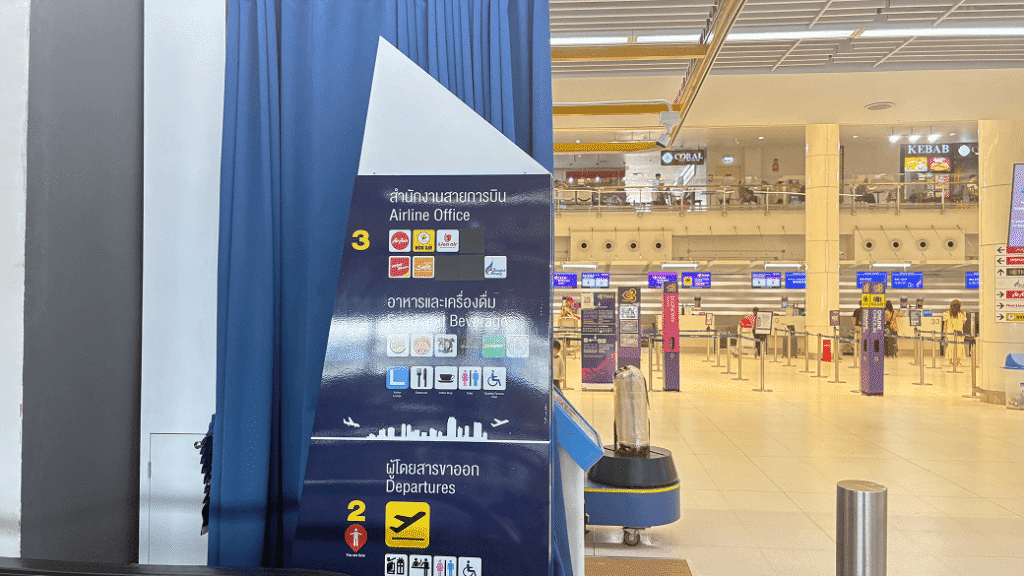 プーケット空港