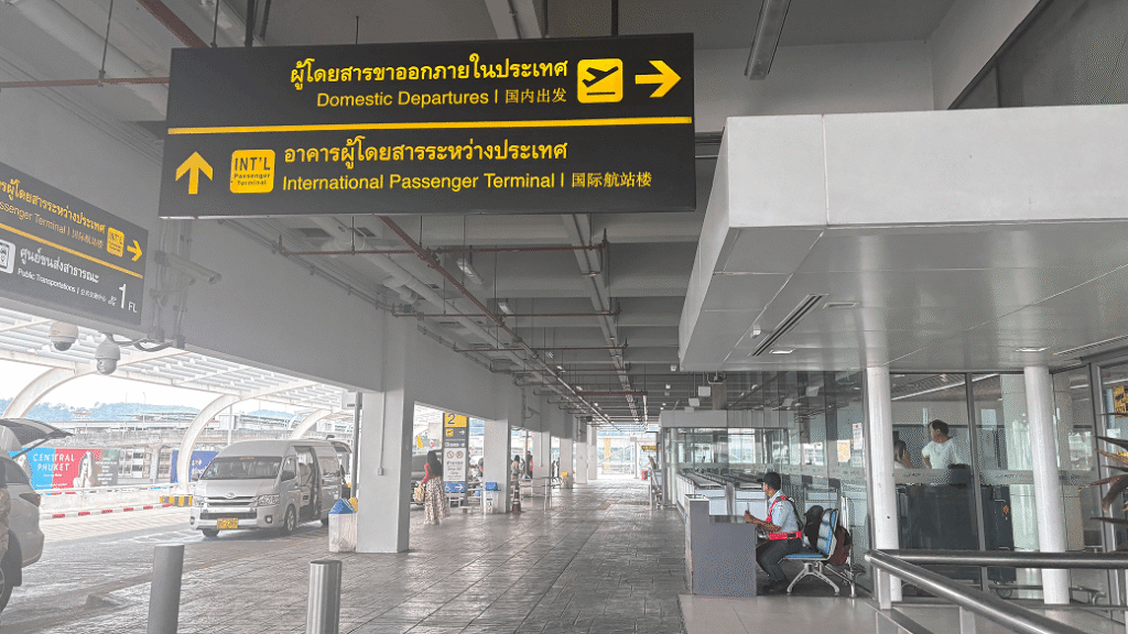 プーケット空港