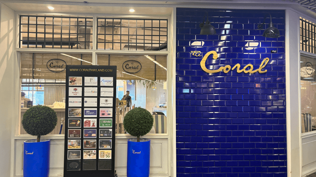 プーケット空港のCoral Lounge外観