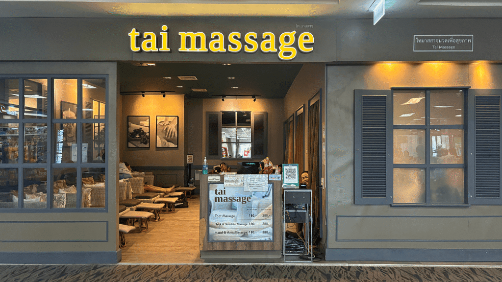 プーケット空港のマッサージ店