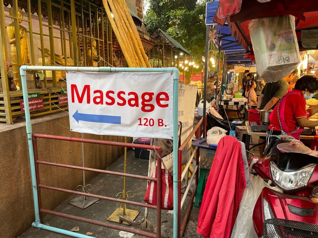 Rompho Thai Massageの看板