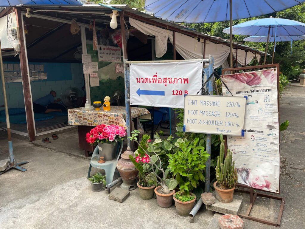 Rompho Thai Massageの外観