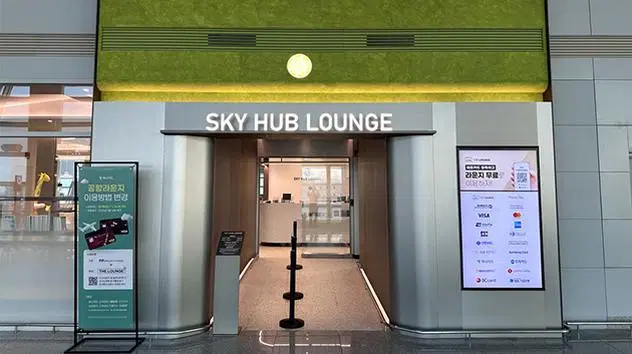 コンコースのSky Hub Loungeの外観